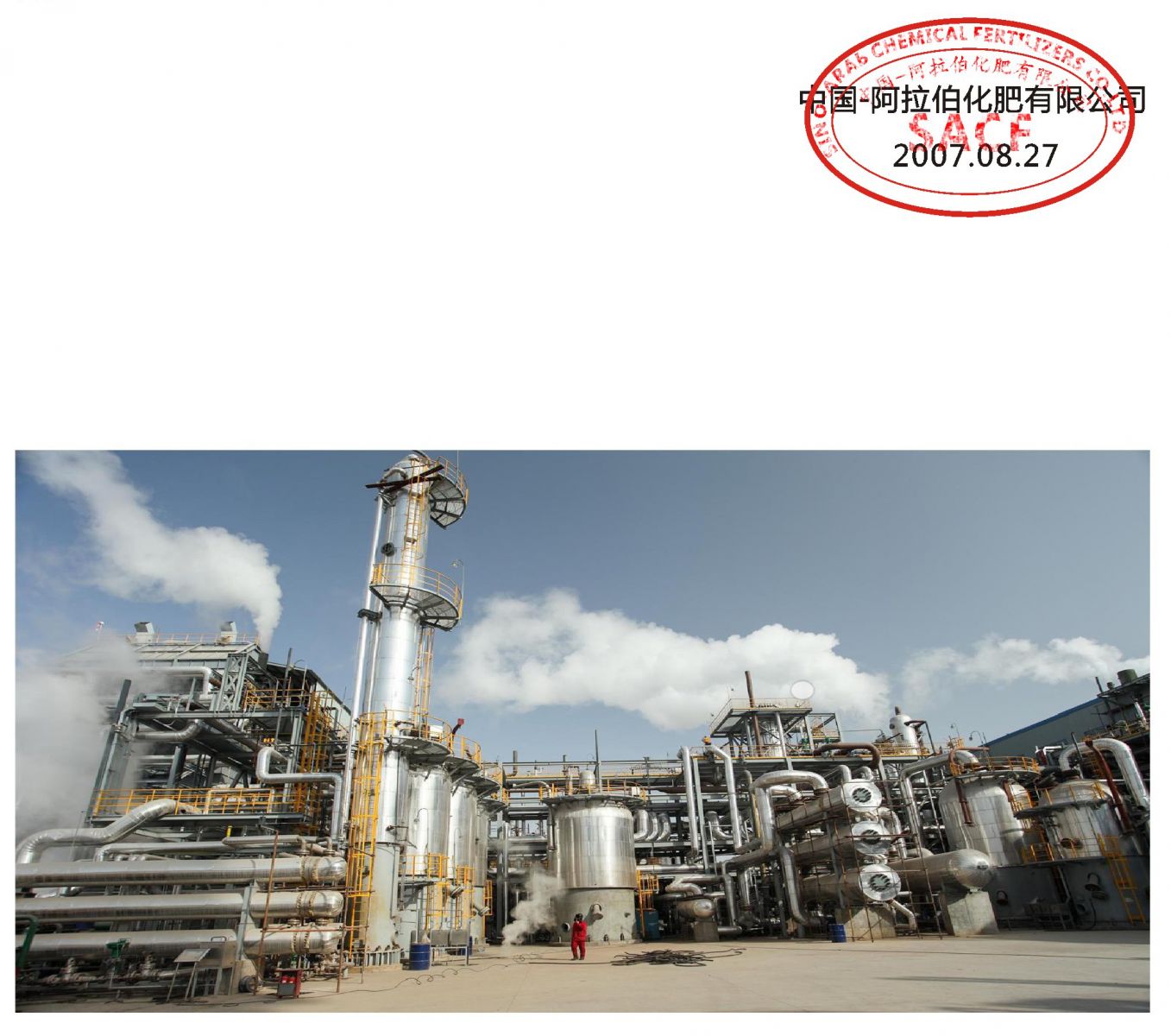 PF-01聚氯乙烯含氟（螢丹）涂料應(yīng)用簡介