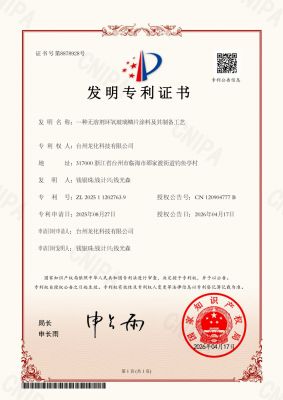 一種無溶劑環(huán)氧玻璃鱗片涂料及其制備工藝