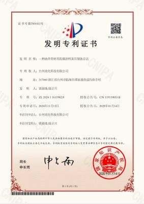 一種油井管材用防腐涂料及其制備方法