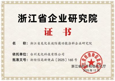 證書